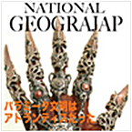 NATIONAL GEOGRAJAP